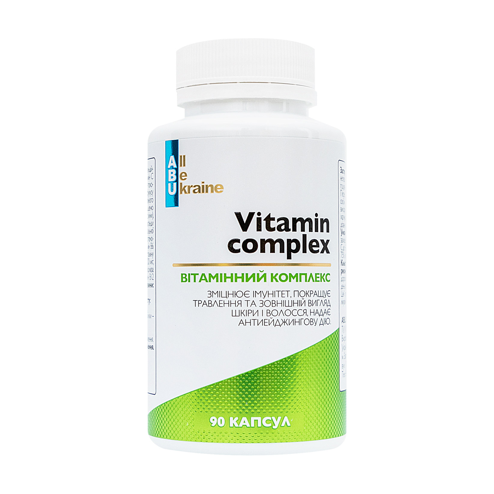 Вітамінний комплекс ABU - All Be Ukraine Vitamin Complex, 90 капсул